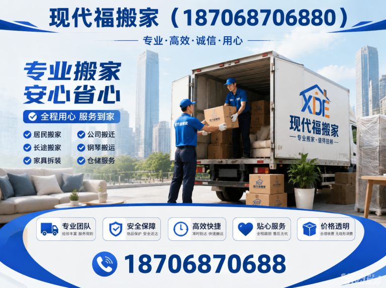 灞桥区工厂设备搬运展示图